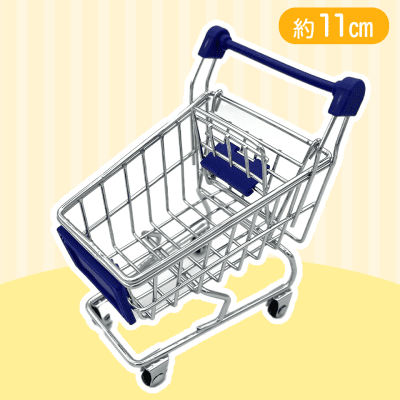 【ブルー】レナマルチカート