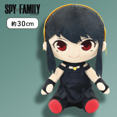 笑顔】SPY×FAMILY BIGぬいぐるみ ヨル・フォージャー | オンラインクレーンゲーム「クラウドキャッチャー」