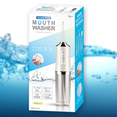 【ホワイト】Dental Pure マウスウォッシャー 2 