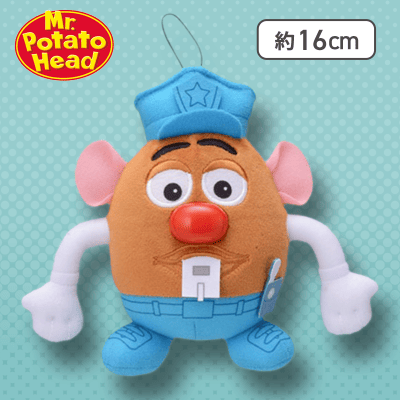【警察官】ポテトヘッド　モアプラスはたらくシリーズぬいぐるみ