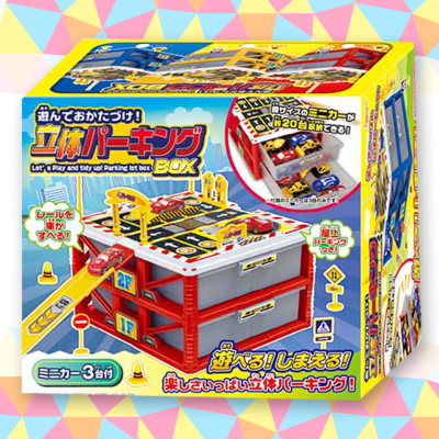 【レッド】遊んでおかたづけ!立体パーキングBOX 3