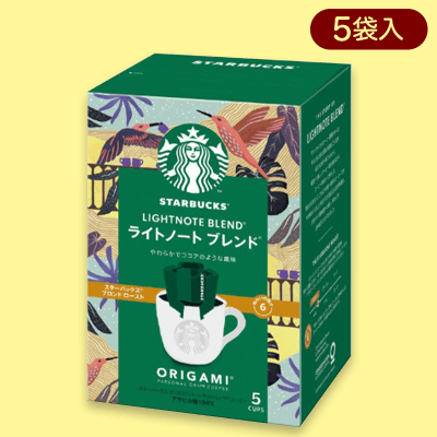 【ライトノートブレンド】スターバックスオリガミドリップ※賞味期限:2023/4/1