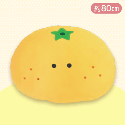 みかん】つぶらな瞳の八百屋 もちふわびっぐ | オンラインクレーン