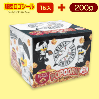 【マリーンズ】パシフィック・リーグ6球団ポップコーンBOX※賞味期限:2022/12/26