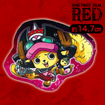 【チョッパー】劇場版ONE PIECE　FILM REDモッチリポーチ