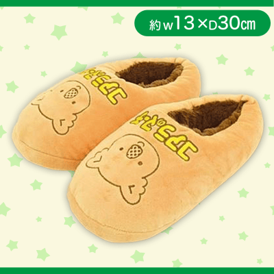 コアラのマーチ　ぬいぐるみスリッパ
