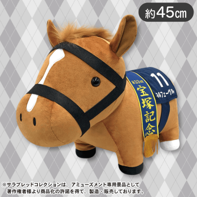 サラブレッドコレクションBIG（オルフェーヴル）