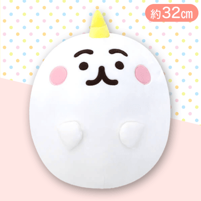 【おもち】ちみも地獄のもっちりBIGぬいぐるみ