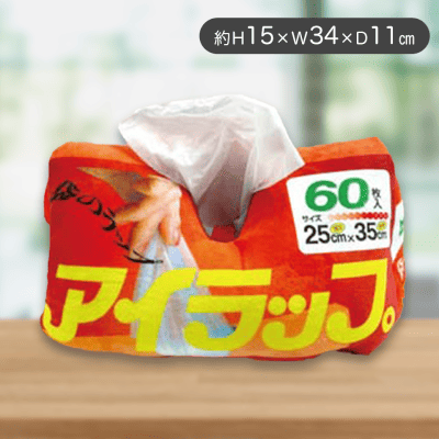 【レッド】アイラップ ぬいぐるみティッシュケース