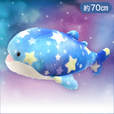 星空じんべたんでかBIG