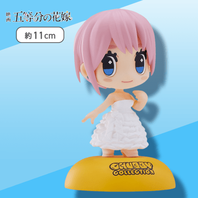 【ノーマル】五等分の花嫁　CHUBBY COLLECTION　モアプラスフィギュア“中野一花”