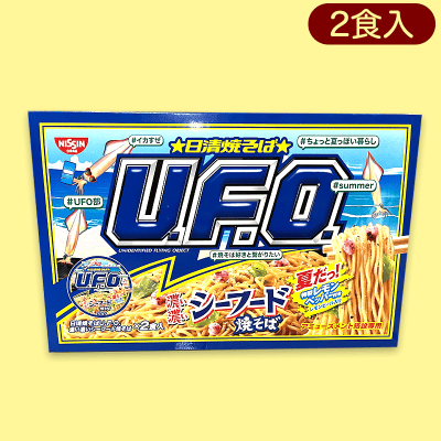 日清UFO濃い濃いシーフード2PBOX※賞味期限:2023/1/6