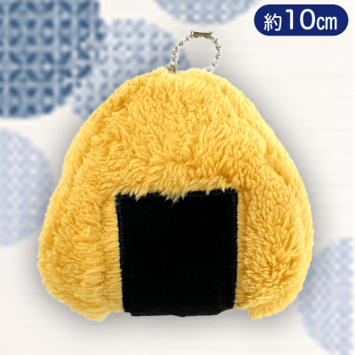 【焼きおにぎり】おにぎりむきむきMCぬいぐるみ