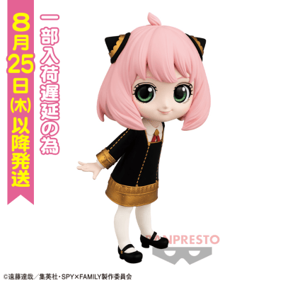 【ノーマル】SPY×FAMILY Q posket-アーニャ・フォージャー-