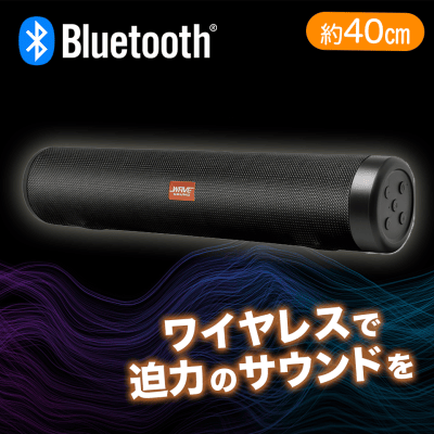 ブラック】Bluetooth WAVE SOUNDワイドスピーカー2 | オンラインクレーンゲーム「クラウドキャッチャー」