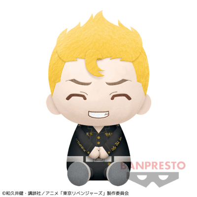 【花垣武道】東京リベンジャーズ でっかいぽふっとぬいぐるみ〜花垣武道・佐野万次郎〜