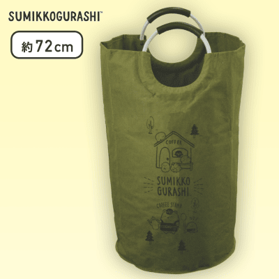 【グリーン】すみっコぐらし 取っ手付きランドリーバッグ
