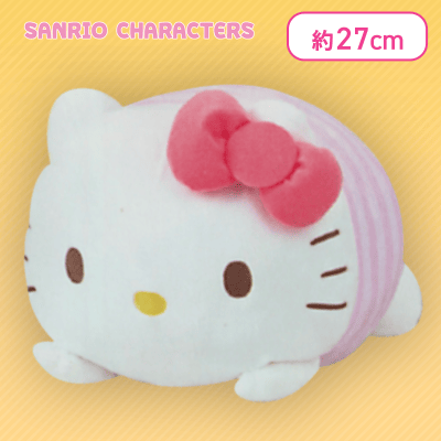 【キティ】サンリオキャラクターズ しましまもっちりリラックスドールBIGタイプ