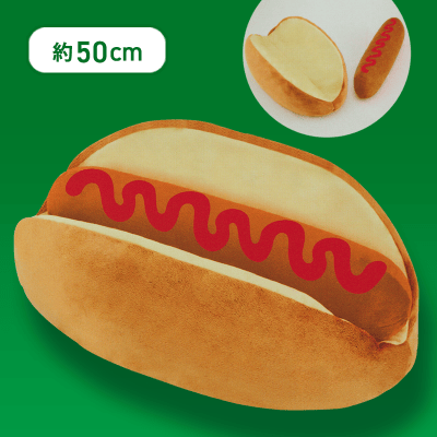  ホットドッグぬいぐるみ ケチャップ】FANS ソーセージがはさめる！ホットドッグぬいぐるみXL