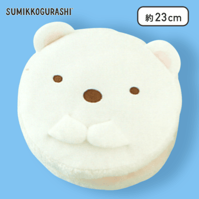 【しろくま】すみっコぐらし トゥンカロンぬいぐるみBIG