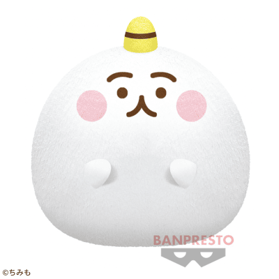 【おもち】ちみも でっかいぬいぐるみ〜おもち・シャレオツ〜