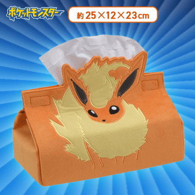 【ブースター】ポケットモンスターティッシュボックスカバー