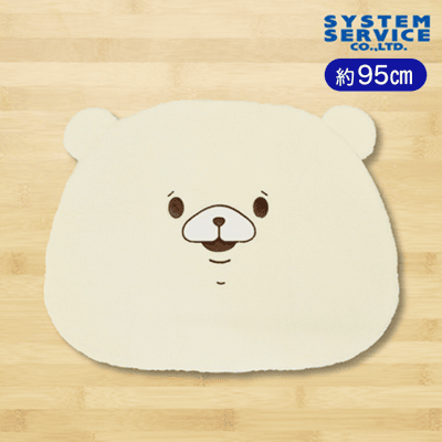 ともだちはくま フェイス型ビッグダイカットラグ