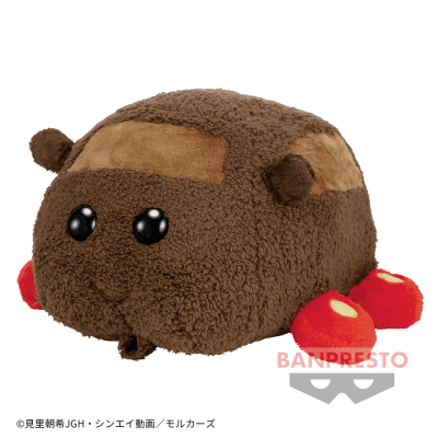 PUI PUI モルカー ほっこりいやされ めちゃでかぬいぐるみテディ〜すべってサプライズ〜