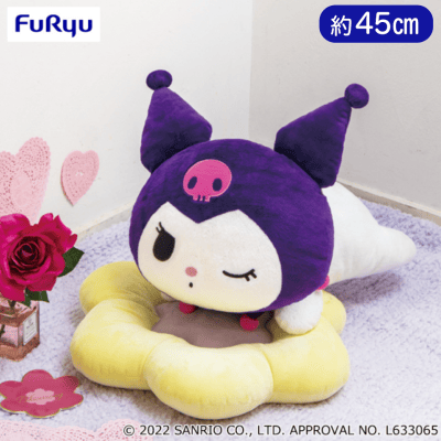 クロミ いっしょにねんね大きなBIGぬいぐるみ〜ウインク〜