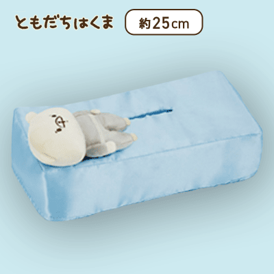 【部屋着】ともだちはくま こおりの上のくまティッシュBOXカバー