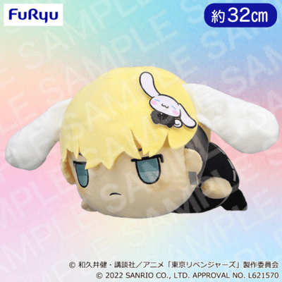東京リベンジャーズ×サンリオキャラクターズ いっしょにねんね千冬BIGぬいぐるみ