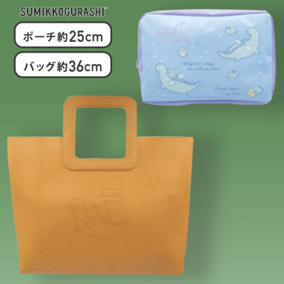 さっちゃん専用バッグ＆ポーチ 水森亜土 SAC スカーフ親子バッグ NV アディーフ ショルダー