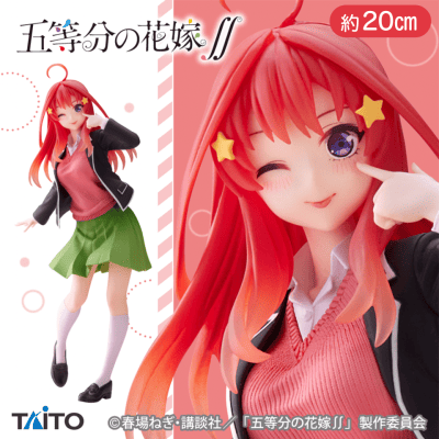 五等分の花嫁∬ Coreful フィギュア 中野五月〜制服ver.〜 Renewal