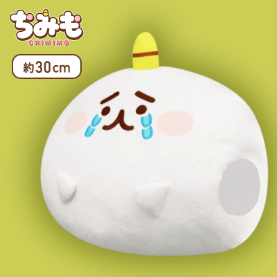 【泣き顔】ちみも おひるねクッション