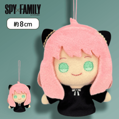 【アーニャ（私服）】SPY×FAMILY 指パペット