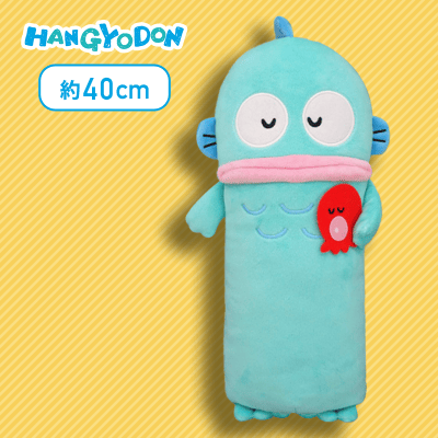【すやすや】ハンギョドン のびふにゃBIGぬいぐるみ