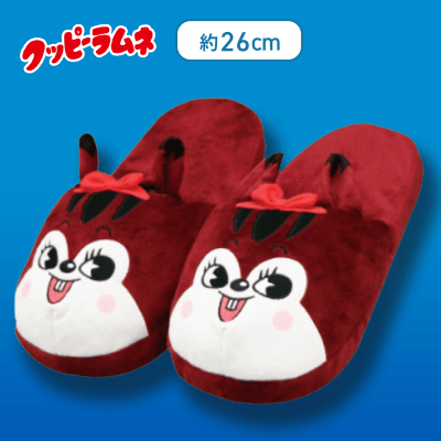 【リス】クッピーラムネ スリッパ