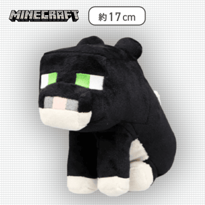 【ネコ（ブラック）】マインクラフト ぬいぐるみ3