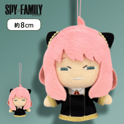 【アーニャ（制服）】SPY×FAMILY 指パペット