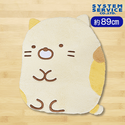 すみっコぐらし ビッグダイカットラグ ねこ