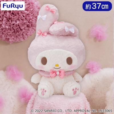 マイメロディ ミルキーホワイトBIGぬいぐるみ