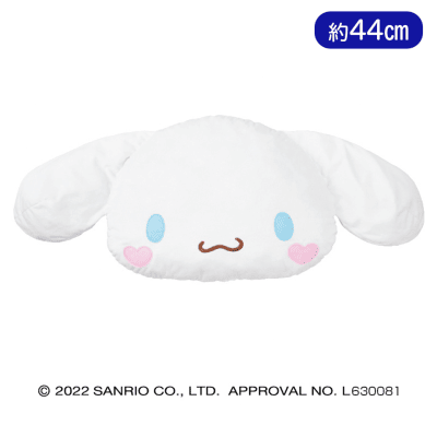 シナモロール ハートほっぺおおきなフェイスクッション