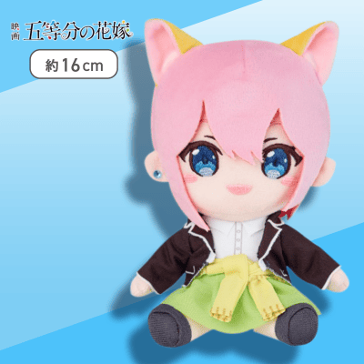 新品 GEO限定！映画 五等分の花嫁ぬいぐるみマスコット！全6種類