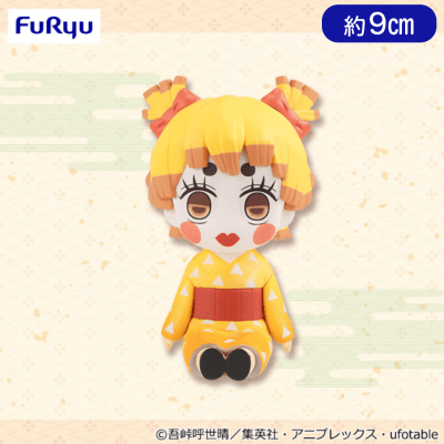 鬼滅の刃 ぽてっとフィギュアー善子ー