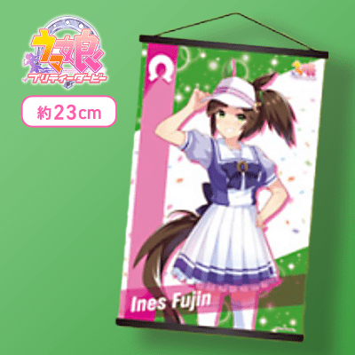 【アイネスフウジン】ウマ娘 プリティーダービー ミニタペストリーVol.6