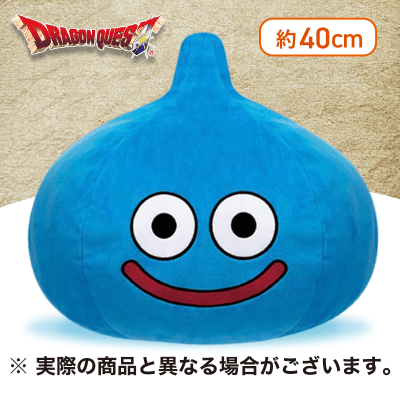 【スライム】ドラゴンクエスト AM おおきなぬいぐるみ スライム＆メタルスライム