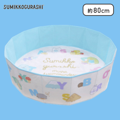 【アルファベット】すみっコぐらし あつまるんです プレイサークル