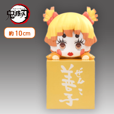 新品！鬼滅の刃　ひっかけフィギュア　◆炭子・善子・猪子◆ 鬼滅の刃 ひっかけフィギュア―炭子・善子・猪子― 猪子 (プライズ)
