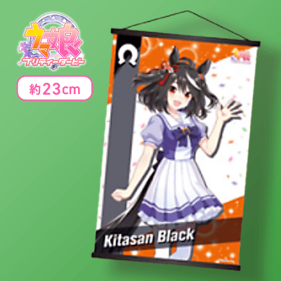【キタサンブラック】ウマ娘 プリティーダービー ミニタペストリーVol.6
