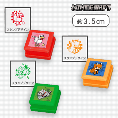 【3種1セット（ニワトリ&オオカミ&キツネ）】マインクラフト スタンプ